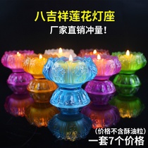 Seven color glazed crisp oil lamp holder lotus lamp glass candle candle holder candle holder home for lamp