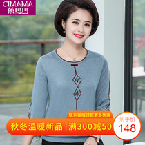 Mother autumn dress foreign style coat middle-aged woman mid-sleeve knitted T-shirt middle-aged and old lady rich noble bottom shirt