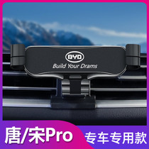 BYD Song Pro Tang second generation car mobile phone holder wireless charging car navigation frame interior supplies modification