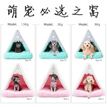 Dingthumping Korean version of cat kennel dog nest Four Seasons Pooch Pooch Supplies Small Dogs Cute Teddy Pet Supplies