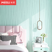 Misu Wall cloth seamless whole house bedroom living room modern simple custom light luxury style high grade Wall cloth clear light