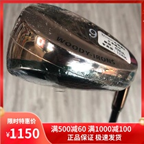 Golf clubs New Trion mens 9 Ironwood 37 degrees carbon R Japanese imported chicken leg