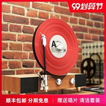 Gramovox Grammy Vertical European vinyl record player retro living room phonograph heavy bass Bluetooth audio