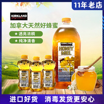 Canada imports Kirkland Honey Kirkland Bear natural pure honey No Add canned 750g