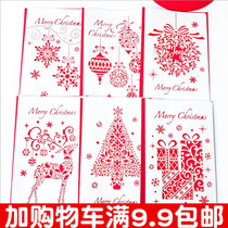 Korean creative hollow card gifts business New Year Christmas thank you card birthday wishes Thanksgiving universal greeting card