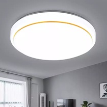 Led ceiling lamp round 100 80cm Modern simple bedroom living room Balcony room whole house household acrylic