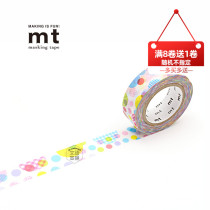 Spot whole Japanese original imported MT and paper tape EX series stereo viewpoint wave point MTEX1P108