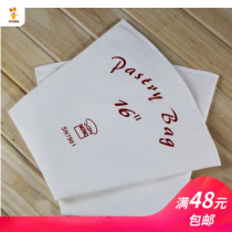 Baking tool Three-energy SN7961 mid-size cotton cloth framed flower bag 16  framed flower bag repeatedly used