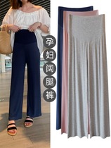 Pregnant woman pants Summer thin section Toabdominal wide leg Spring and autumn outwear fashion hit bottom pants loose big code foreign air small
