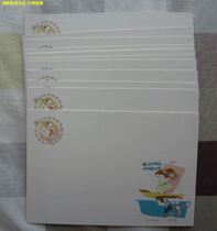HP1992 Monkey Year of the Year of the Monkey Postcards A full set of 12 CK group Export Group tail 4 with the same number