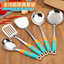 Coliseable household kitchen strainer fence spatula scuttle scoop spoon spatula spatula spatula spatula soup spoon Colander kitchenware thickened porridge spoon set for home