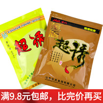 Hua Shao Xinhuas aging fish bait fish food Xinlongwan Huas super-lure gold version of Super-lure basic bait fishing gear