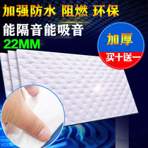 Car sound insulation cotton shockproof board Sound insulation sound-absorbing cotton Hood door four-door butyl rubber insulation cotton sound insulation board