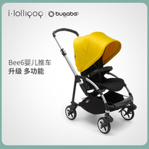 Holland Bugaboo Bee6 baby multi-function stroller Bi-directional foldable sitting and lying stroller