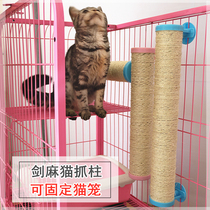 Cat scratching board Vertical cat scratching column toy sisal cat climbing frame Corrugated paper nest Cat supplies Wear-resistant claw grinder tease cat