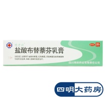 Ming Kaixin hydrochloric acid buttenafen cream 30g to treat the tinea corpora ringworm