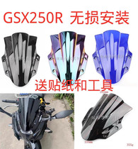 Applicable to gsx250r windshield front windshield GSX250 shroud modified windshield imported PC material