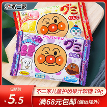 Japan imported from Japan childrens tooth guard juice fudge bread Superman QQ sugar apple grape rubber candy