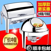  Thickened stainless steel buffet stove Buffy stove Electric heating insulation stove Hotel tableware clamshell visual breakfast stove