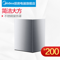 Midea range hood pipe decoration hood hood oil hood with range hood Consultation voucher 100