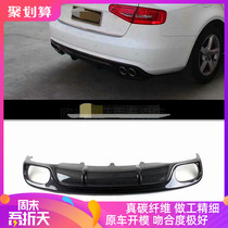 08-12 old Audi A4L B8 modified small surround ABT carbon fiber four out back lip Audi A4L tail lip
