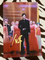 January 2020 Tongo Spring Festival Gala Lunar New Years Spring Festival Gala A version 5 sends 1 pro-pen signature photo