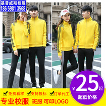 Spring and autumn Middle School High School students uniform class uniforms men and women long sleeve trousers Sports Group clothing custom-made two-piece set