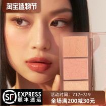 Korea peripera new three-color blush high disc all take mood pearlescent eye shadow multi-purpose mix