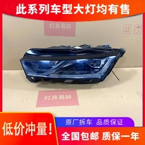 Applicable to 21 years 22 new Skoda Octavia modified original front high LED headlight assembly accessories