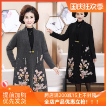 Mothers dress long wedding banquet sweater cardigan coat womens autumn and winter large loose Noble foreign coat