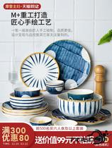 Housewarming new home tableware New Years Dinner High-end new bone China Qingyao dish set Net red Japanese creative plate Chopsticks plate