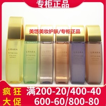 The law of the muscle energy law of the spring water No. 012345 emollient Toner moisturizing water tight pull thin dry lines