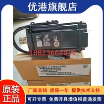 SGM7J-04A7C6E SGM7J-04AFC6E original installed Anchuan 400W motor