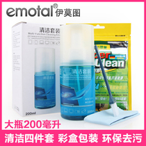 Applicable mobile phone TV Decontamination Cleaning Agent Notebook Cleaning God kit Alcoholic Cotton Sheet LCD Screen Camera Computer Keyboard Mud Soft Glue Car Interior Wash To Dust And Dust Clear Grey Glue