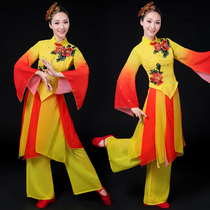 Classical dance dance performance Women 2021 new summer modern square dance adult folk performance Yangko suit suit