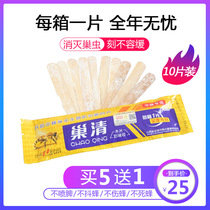 Nest insects clear wood chips special nests clearing bees tools nests white-headed pupae cotton insects 10 pieces