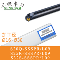SUNROXM Taiwan san lu Arbor S20Q-SSSPR L09 S25R-SSSPR L09