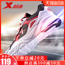  XTEP mens shoes sports shoes mens 2021 new summer running shoes shock absorption spring and summer leather daddy shoes men