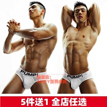 Underpants men mesh breathable U convex design three-dimensional bag black and white solid color youth sports fitness breifs tide