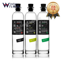 Japanese crane is barley wine and wine and green tea burning Mizu Saga Shochu delivery