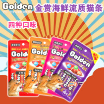 Full 99-Gold bounty seafood streaming cat strips liquid snacks tuna wet grain 14g * 4 branches