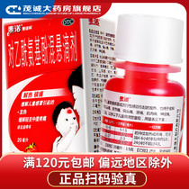 Tylenol Paracetamol Suspension Drops 20ml Relieve Childrens Cold Headache Toothache Fever qh