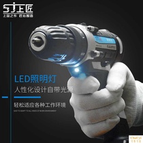 Upper Smith 12V Lithium Electric Drill 21V Charging Drill Double Speed Pistol Drill Multifunction Home Electric Screwdriver Sprint