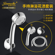 Golden Mack Shower Shower Nozzle with lotus shower head booster shower head suit Home bath shower shower nozzle 101