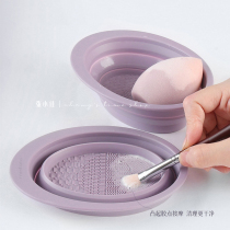 Wash God Ware Wash Bowl Folding Giant Soft Silica Gel Powder Bashing Makeup Brush Deep Cleaning Unhurt Brush Hair