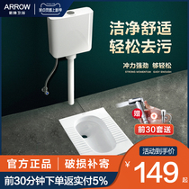 Arrow-card squatting squatting-type water tank whole set of domestic squat toilet toilet urinal bedpan new type pedaling stool