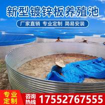 Round canvas fish pond Galvanized sheet pool High density fish pond Koi pond with bracket iron bucket breeding reservoir