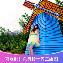 Wedding photography base large decorative ornaments outdoor solid wood electric windmill windmill festival event scene layout