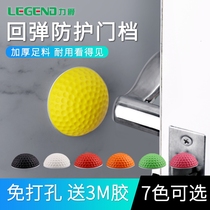 Door handle anti-collision mat door rear refrigerator household door lock buffer silicone suction disc anti-bump protective cover anti-collision sticker