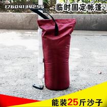 Swing stand Advertisement FLUFFY HEAVY BAG SHED ANTI-COLLAPSE FOLDING UMBRELLA FEET TENT RAIN SHED NIGHT MARKET STURDY LARGE ROW GEAR ACCESSORIES